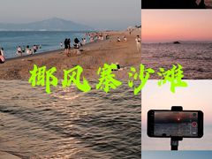-白城沙滩