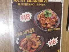 菜单-龙城冰室(骏业街)