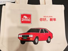 -现代汽车文化中心 Hyundai Motorstudio Beijing