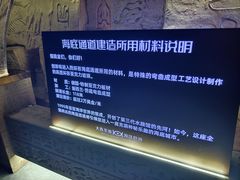 -大连圣亚海洋世界