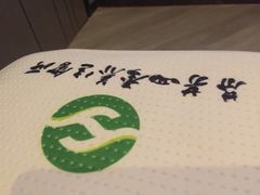 -芬芳四季养生会所(西溪店)