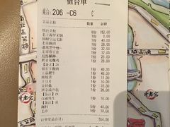 账单-哥老官重庆美蛙鱼头(宝山龙湖店)