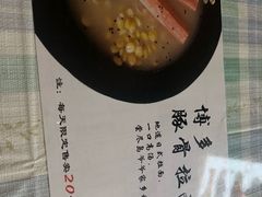 -顶屋咖喱(武大店)