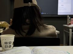 -帝京日语(春熙路旗舰校区)