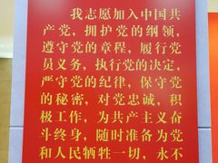 -中共二大会址纪念馆