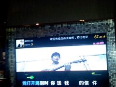 android_upload_pic-昕悦汇商务KTV