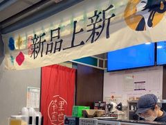 -茶理宜世(东方宝泰店)