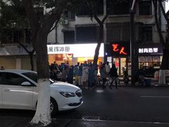 -傅强排骨(成都总店)