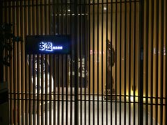 -本逸·割烹料理(湖墅店)