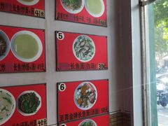 -三百碗宝应长鱼面(板仓街店)