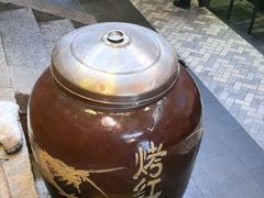 -小吊梨汤·北京菜(香山店)