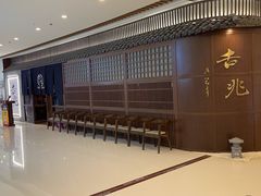 -吉兆KiCHICHO·日本料理(大连恒隆广场店)