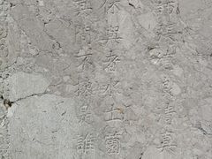 -中岳庙