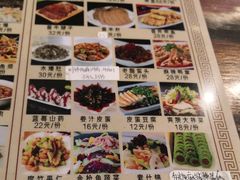 -天津乾毓德饭庄·清真传统炒菜·海鲜烧烤(咸阳路店)