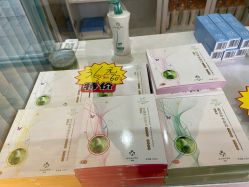 -北京协和医院护肤品专卖