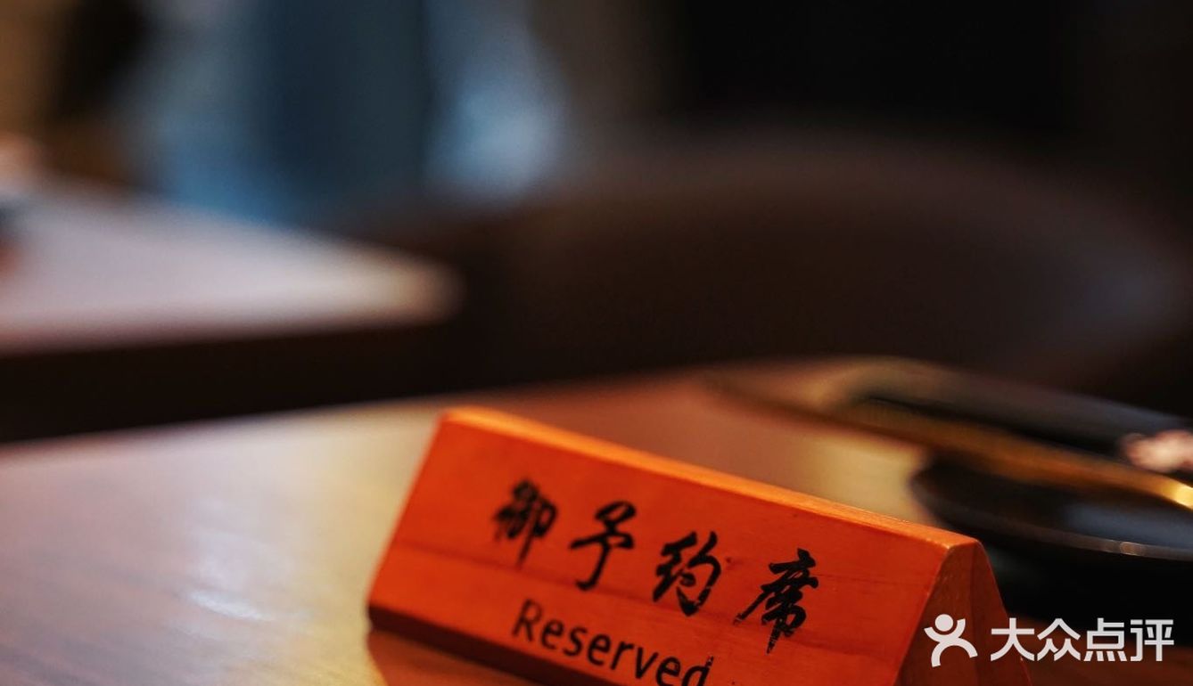 Madoka円｜一家不容错过的日式小酒馆