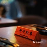 Madoka円｜一家不容错过的日式小酒馆