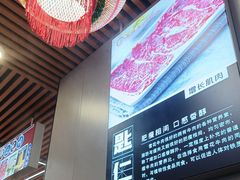 -大四喜·鲜牛肉火锅(洛阳大学城店)
