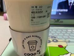 -古茗(临安天柱街店)