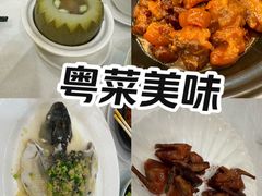 -聚福山莊·寻味顺德(北滘店)