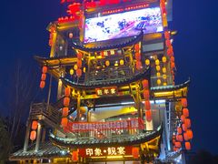 -印象鲵宴·张家界地标美食名片(溪布街店)