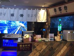 -海之屋韩式烤肉(海棠68环球美食街店)