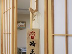 -FACE·日本小颜美容整骨(福田店)