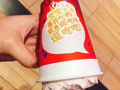 红丝绒蛋糕-DQ·蛋糕·冰淇淋(苏州中心店)