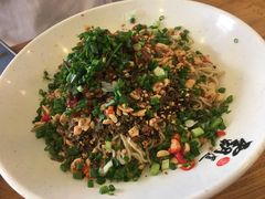 宜宾燃面-霸道川面馆(张江店)