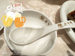 -老半斋(福州路店)