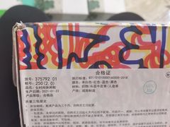 -PUMA品牌自营折扣店(天津佛罗伦萨小镇奥莱店)