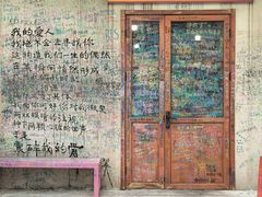 -瑞光创意工厂