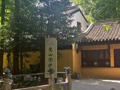 -虞山风景区