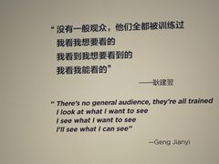 -上海当代艺术博物馆