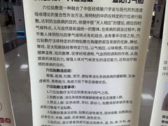 -中国中医科学院西苑医院(本部)