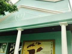 -龙环葡韵住宅式博物馆