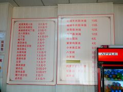 菜单-老陶包子铺(南大西南村店)