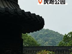 -虎跑公园