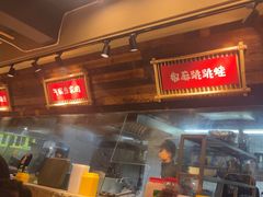 -蛮佬拾·乡里土菜馆(河西王府井店)