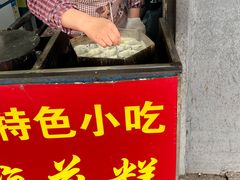 -孙氏梅花糕(马台街)