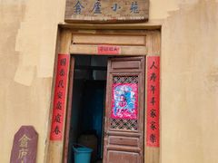 -翕庐小苑