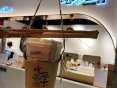 -吃茶三千(海港城店)