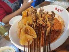 -古真记钵钵鸡(总店)