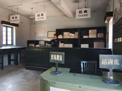 -清风小镇闯关东影视基地