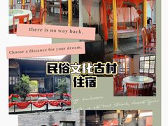 -张公山寨景区