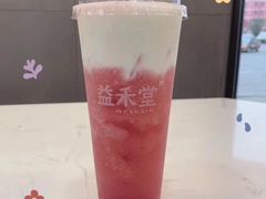 西瓜汁➕玛奇朵-益禾堂(黄河交通学院店)