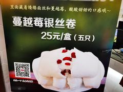 -白玉兰食品(中山公园龙之梦店)