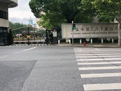 -上海市浦东外事服务学校