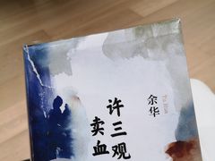 -新华文创·光的空间