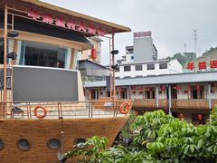 -年辉渔村·非遗传承餐厅(新丰江店)